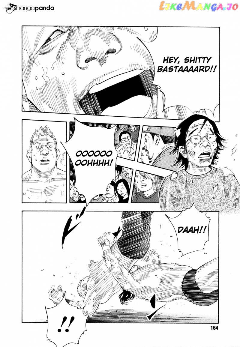 Real, Chapter 77 image 26
